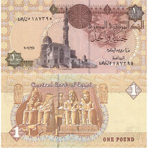 1 Pound 2006 Egypt