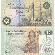 50 Piastres 2006 Egypt