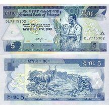 5 Birr 2017 Ethiopia