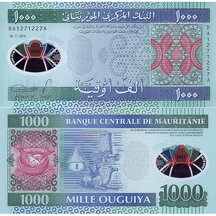 1000 Ouguiya 2014 Mauritania