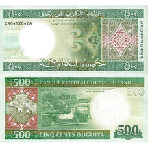 500 Ouguiya 2013 Mauritania