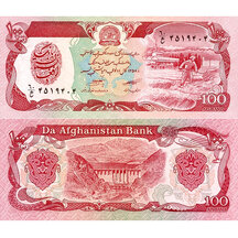 100 Afghanis 1979 Afghanistan