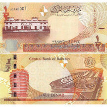 1/2 Dinar 2006 Bahrain