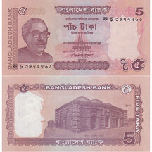 5 Taka 2011 Bangladesh