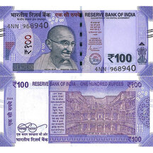 100 Rupees 2024 India