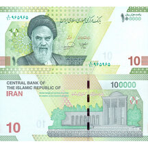 100,000 Rials 2025 Iran