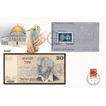 Banknote envelope Israel 1978