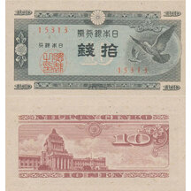 10 Sep 1947 Japan