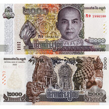 2000 Riels 2022 Cambodia
