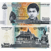 200 Riels 2022 Cambodia
