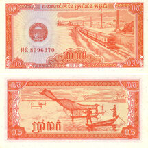 5 Kak 1979 Cambodia