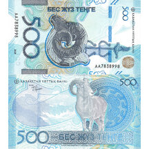 500 Tenge 2025 Kazakhstan