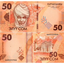 50 Som 2023 Kyrgyzstan