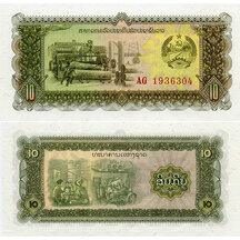 10 Kip 1979 Laos