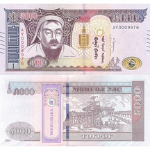 5000 Tugrik 2024 Mongolia