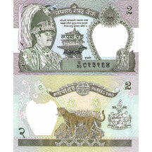 2 Rupees 2000 Nepal