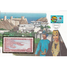 Banknote envelope Oman 1992