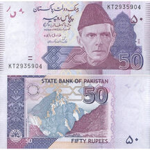 50 Rupees 2018 Pakistan