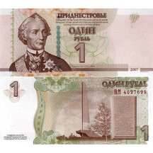 1 Ruble 2007/2012 Transnistria
