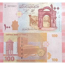 100 Pounds 2021 Syria