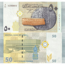 50 Pounds 2021 Syria