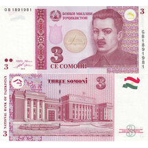 3 Somoni 2010 Tajikistan