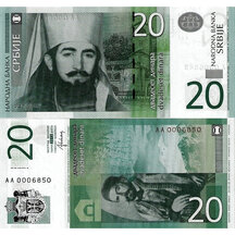 20 Dinars 2013 Serbia