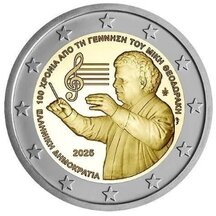 2 EURO Greece 2025 - Mikis Theodorakis