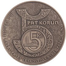Medal Slovakia 2025 - 100th Anniversary of the Minting of the 5 Crown 1925