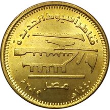 50 Piastres Egypt 2019 - Asyut Barrage