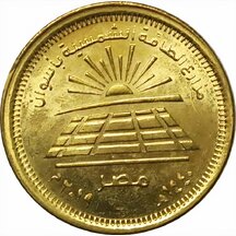50 Piastres Egypt 2019 - Solar Farms
