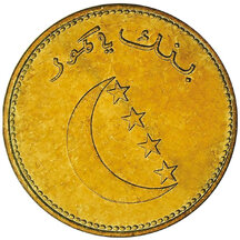 10 Francs Comoros 1992