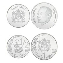 Set of coins Morocco 2023