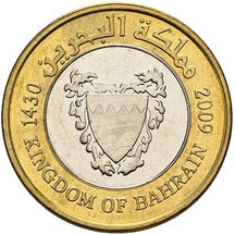100 Fils Bahrain 2007-2009