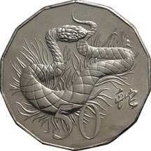 50 Cents Australia 2013 - Year of the Snake