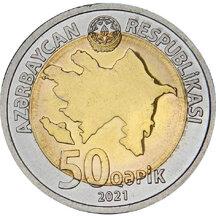 50 Qapiks Azerbaijan 2021