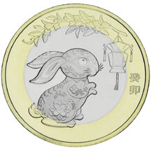 10 YUAN China 2023 - Year of the Rabbit