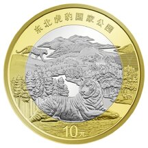 10 YUAN China 2024 - National Tiger Park