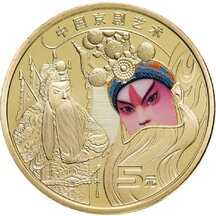 5 YUAN China 2023 - Beijing Opera