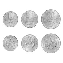 Set of coins Laos 1980