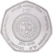 20 Rupees Sri Lanka 2020 - Medical Faculty