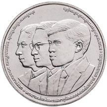 20 Baht Thailand 2025 - Orthopedics Siriraj