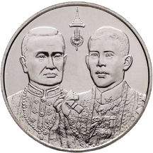 20 Baht Thailand 2025 - Rama X and Rama I