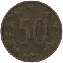 50 Halier Czechoslovakia 1964