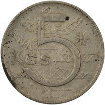 5 Koruna Czechoslovakia 1980