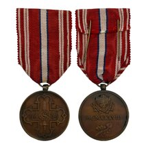 Medal Czechoslovakia - Czechoslovak Volunteers from the years 1918-19 (with the monogram OP)