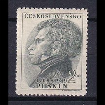 Stamp Czechoslovakia 1949 - Alexander Pushkin