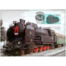 Carte maximum 2015 - Steam locomotive