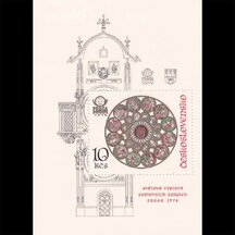 Sheet Czechoslovakia 1978 - Prague Astronomical Clock