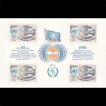 Sheet Czechoslovakia 1985 - UN